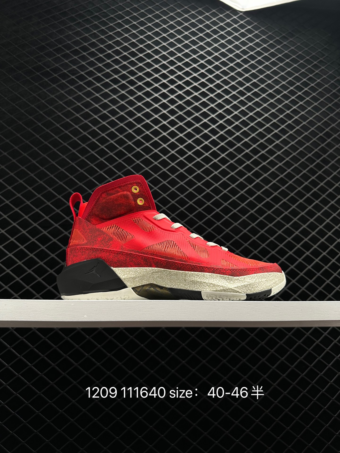 Nike Air Jordan XXXVII Zion PF AJ37